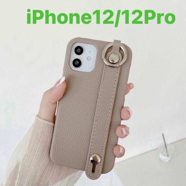 iPhone 12 / 12 Pro 用　ケース　ベージュ　ベルト付き　レザー風