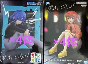 ぼっちざろっく 山田リョウ ちょこのせ プレミアム フィギュア 喜多郁代 8体セット