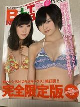 送料無料　NMB48 BLT 写真集　2013年　絶版　水着　山本彩　渡辺美優紀　白間美瑠　加藤夕夏　矢倉楓子　薮下柊　山田菜々_画像1