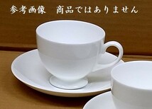 美品 　ウェッジウッド(Wedgwood) ボーンチャイナ ティーカップ(リー)用ソーサー　希少な柄なし　3枚_画像5