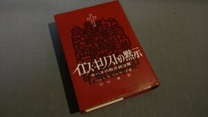 [книга@] {.. .. слово фирма }ies*ki список. ..yo - ne. .. запись примечание .1980 год первая версия 272050025a4b174