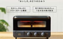 【8968】未使用品 BRUNO ブルーノ スチーム＆ベイクトースター BOE067-BK ブラック 箱付き_画像1