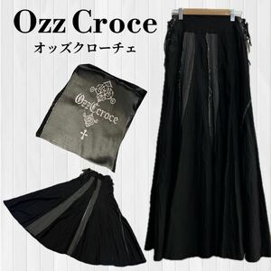 OZZ CROSS オッズクローチェ ロングスカート サイドレースアップ クロス ブラック 黒 スカート フレアスカート