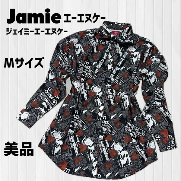 【美品】Jamieエーエヌケー ニュースペーパープリントビッグシャツ いちご 長袖シャツ 総柄 地雷系