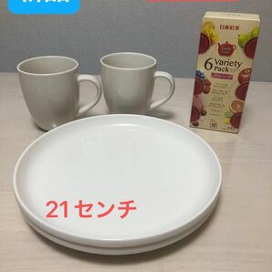 【新品】ニトリマグカップ プレート 紅茶 新生活 白食器 ペア コーヒーカップ 夫婦 カップル パスタ皿 ワンプレート 日東紅茶