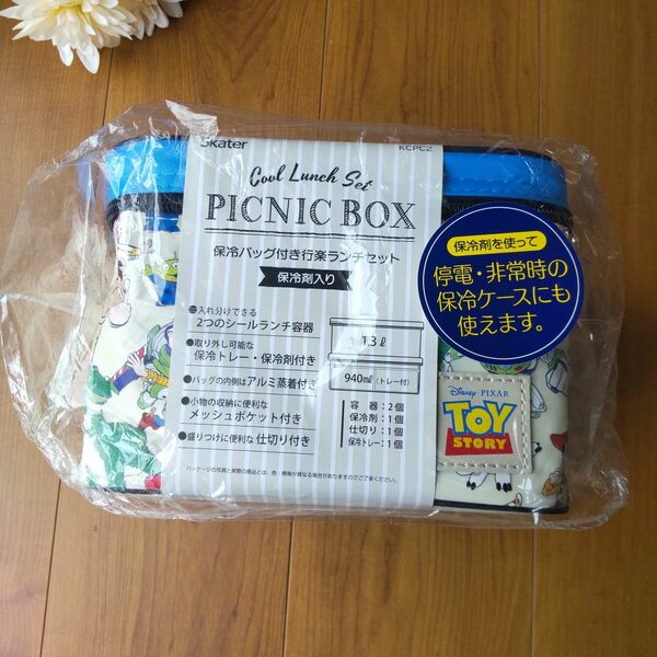 【新品未開封】ディズニー トイストーリー 保冷剤付き 行楽 ランチボックス お弁当箱 重箱 2段弁当 ランチバッグ