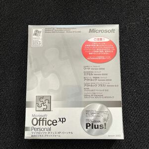 マイクロソフト オフィス XP パーソナル 未開封品