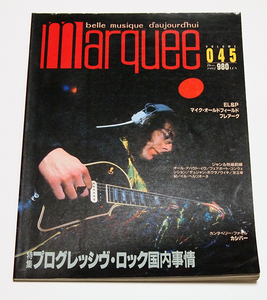 Marquee マーキー　vol.045 EL&P マイク・オールドフィールド　フレアーク