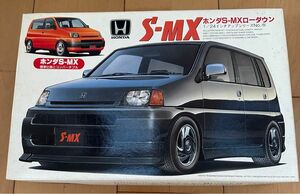 フジミ模型　1/24ホンダS-MXローダウン　1996年製