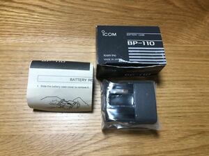 iCOM◆トランシーバー用 バッテリーケース BP-110◆