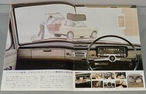 ★旧車カタログ ダットサン サニー バン 1000 ★_画像3
