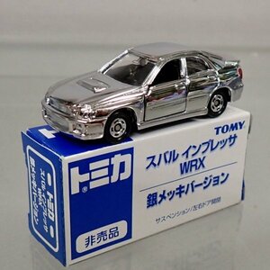 ★トミカ 非売品 スバル インプレッサ WRX 銀メッキバージョン★