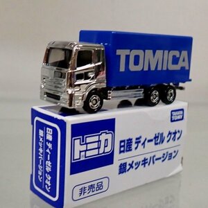 ★トミカ 非売品 日産ディーゼル クオン 銀メッキバージョン ★