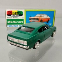 ★珍品 ABS製 ダイヤペット A-11 ギャラン GTO 1/40★_画像2