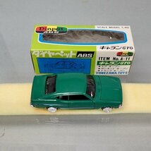 ★珍品 ABS製 ダイヤペット A-11 ギャラン GTO 1/40★_画像5