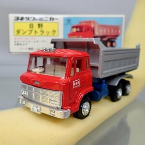 ★ダイヤペット T-84 日野 ダンプ トラック 1/55 13,5cm★