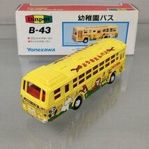 ★ダイヤペット B-43 幼稚園バス 1/65★_画像2
