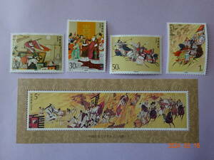 中華民国切手　三国志（4次）　未使用　4種揃いと小型シート
