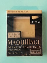 即決★オークル20★マキアージュ ドラマティックパウダリー EX　レフィル　送料120円_画像1