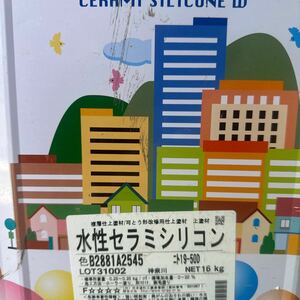 限定1★SK 水性セラミシリコン　19-50D（ちゃいろ系）16KG　/超耐久低汚染型一液水性セラミックシリコン樹脂系塗料