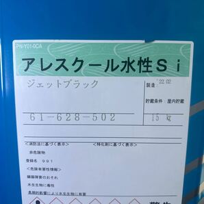 美品★限定1 ☆関西ペイント アレスクール水性Si ジェットブラック 14KG / 遮熱屋根用塗料の画像1