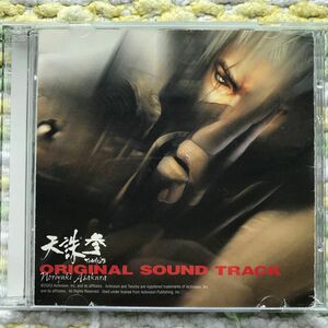 【国内盤CD】 「天誅参」 オリジナルサウンドトラック／朝倉紀行 [2枚組] tenchu wrath of heaven OST