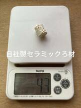 ろ材　濾過材　自社製軽量化セラミックリングろ材問屋販売試し500g 1L 送料込み_画像6