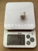 10kg ろ材　　濾過材　自社製軽量化セラミックリングろ材10kg問屋販売　送料込み_画像7