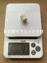 ろ材　9kg 濾過材　水質浄化抜群、自社製軽量化セラミックリングろ材問屋販売9kg送料込み、送料心配しないで弊社負担します_画像6