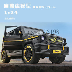 BRABUS 1/24 合金車 自動車模型 ドアが開閉可能 置物 コレクション おもちゃ プレゼント 音声真似 発声発光