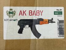 LCT AK Baby メーカー絶版　限定品　電動ガン LCT VFC GHK SVD PSO-1 SVD PKM VSS RPG-7 e&l npo RS RPK ドラグノフ　56式_画像7