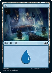 MTG ■土地/日本語版■《 島/Island》★FOIL★ ニューカペナの街角 SNC 　