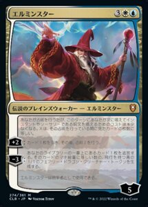 MTG ■金/日本語版■ 《エルミンスター/Elminster》統率者レジェンズ：バルダーズゲートの戦い CLB