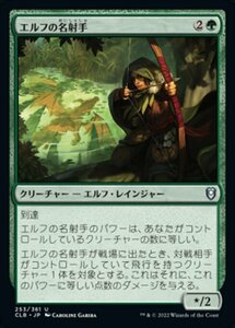 MTG ■緑/日本語版■ 《エルフの名射手/Sharpshooter Elf》統率者レジェンズ：バルダーズゲートの戦い CLB