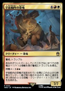 MTG ■金/日本語版■ 《宇宙船内の恐竜/Dinosaurs on a Spaceship》★FOIL★ ドクター・フー WHO