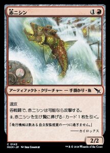 (142) MTG ■赤/日本語版■ 《赤ニシン/Red Herring》★FOIL★ カルロフ邸殺人事件 MKM 赤C