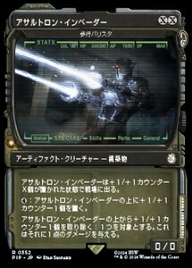 MTG ■無/日本語版■ (352)《アサルトロン・インベーダー》/《歩行バリスタ/Walking Ballista》★ショーケースFOIL★ PIP 無R