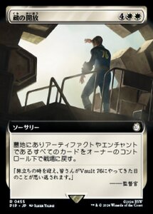 MTG ■白/日本語版■ (983)《蔵の開放/Open the Vaults》★拡張サージFOIL★ PIP 白R