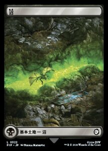 MTG ■土地/日本語版■ (322)《沼/Swamp》★FOIL★ Fallout PIP土地