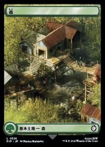 MTG ■土地/日本語版■ (326)《森/Forest》★FOIL★ Fallout PIP土地