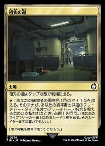 MTG ■土地/日本語版■ (279)《祖先の道/Path of Ancestry》★FOIL★ Fallout PIP土地C