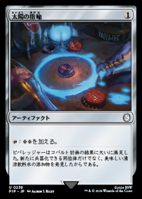 2025年最新】Yahoo!オークション -SOL Ring foilの中古品・新品 2025年最新】Yahoo!オークション -SOL Ring foilの中古品・新品