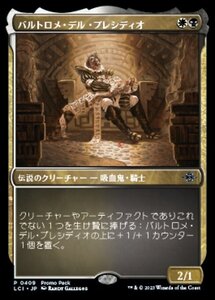 MTG ■金/日本語版■ 《バルトロメ・デル・プレシディオ/Bartolome del Presidio》 ▲プロモ▲ イクサラン：失われし洞窟 LCI