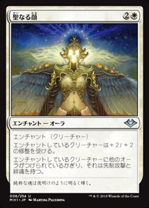 MTG ■白/日本語版■ 《聖なる顔/Face of Divinity》モダンホライゾン　MH1