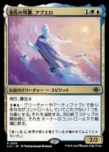 MTG ■金/日本語版■ 《祖先の残響、アブエロ/Abuelo, Ancestral Echo》 ★FOIL★ イクサラン：失われし洞窟 LCI