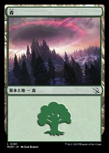 MTG ■土地/日本語版■ 《森/Forest》★FOIL★ 機械兵団の進軍 MOM