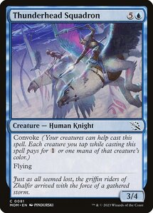 MTG ■青/英語版■ 《いかづち頭の戦隊/Thunderhead Squadron》★FOIL★ 機械兵団の進軍 MOM