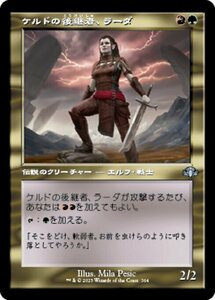 MTG ■金/日本語版■ 《ケルドの後継者、ラーダ/Radha, Heir to Keld》★旧枠FOIL★ ドミナリア・リマスター DMR