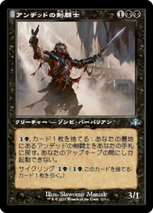 MTG ■黒/日本語版■ 《アンデッドの剣闘士/Undead Gladiator》▲旧枠▲ ドミナリア・リマスター DMR