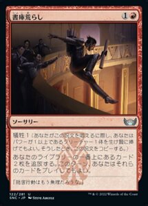 MTG ■赤/日本語版■《書庫荒らし/Rob the Archives》★FOIL★ ニューカペナの街角 SNC 　